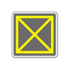 Знак 3.34д Выезд на перекресток в случае затора запрещен