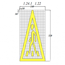 Штучная форма из термопластика 1.24.1 толщина 2,5 мм  треугольный знак