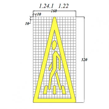 Форма 1.24.1 толщина 2,5 мм дублирование треугольного знака