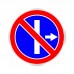 Знак 3.29д Стоянка запрещена по нечетным числам с указанием на зону действия