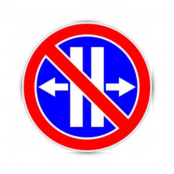Знак 3.30д Стоянка запрещена по четным числам с указанием на зону действия